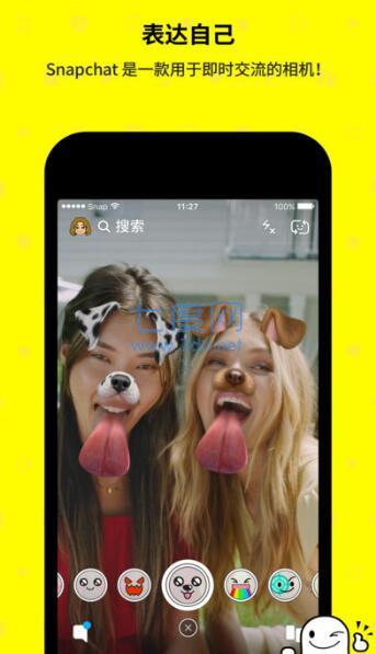 snapchat软件安装安卓版