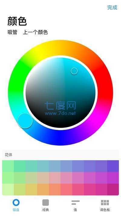 procreate安卓版正版