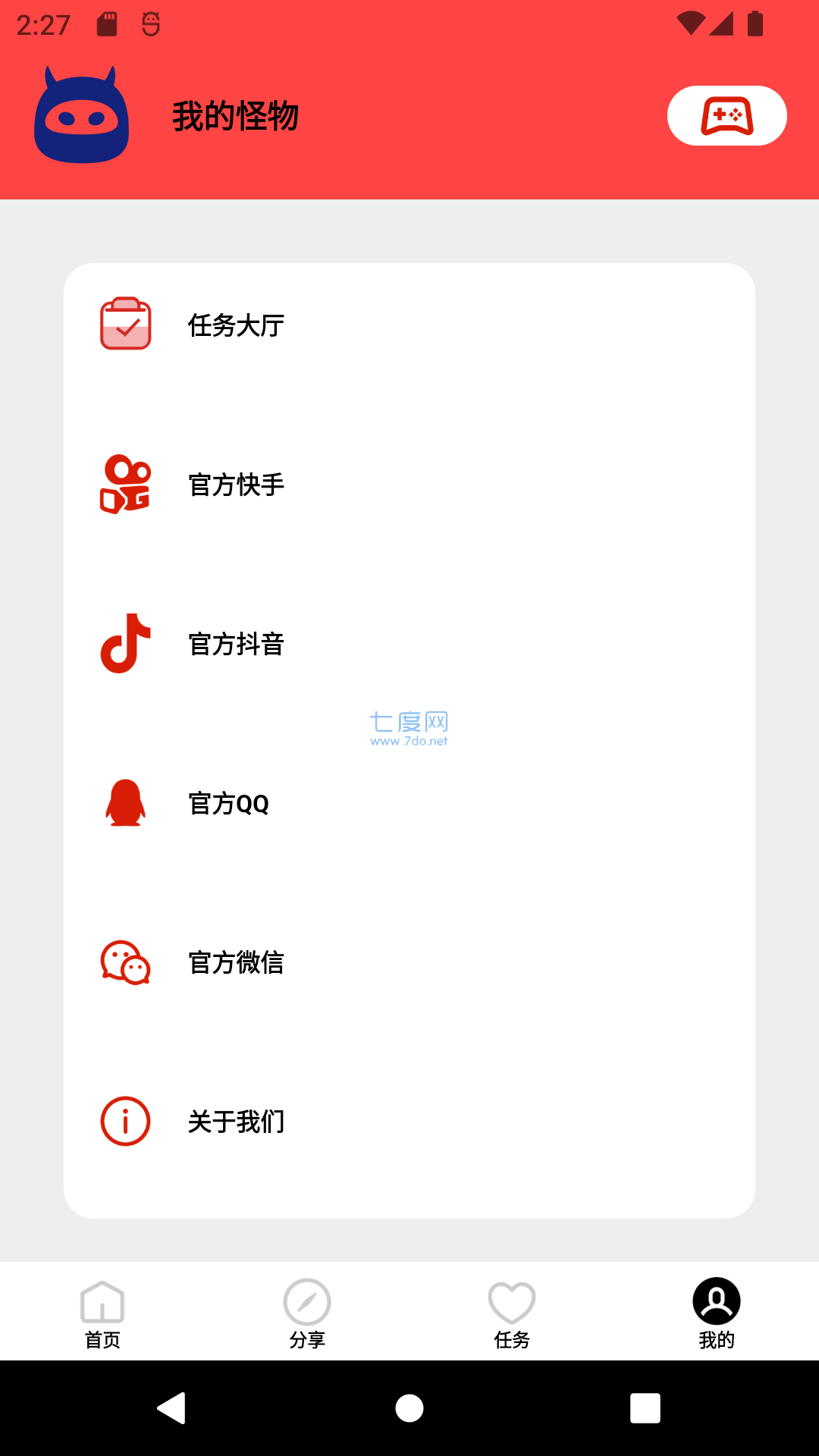 画质怪物