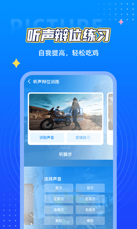 huazytop120帧和平精英