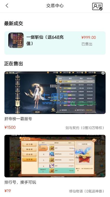 巴兔游戏盒子福利版