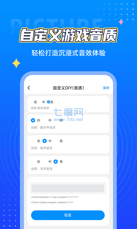 huazytop120帧和平精英