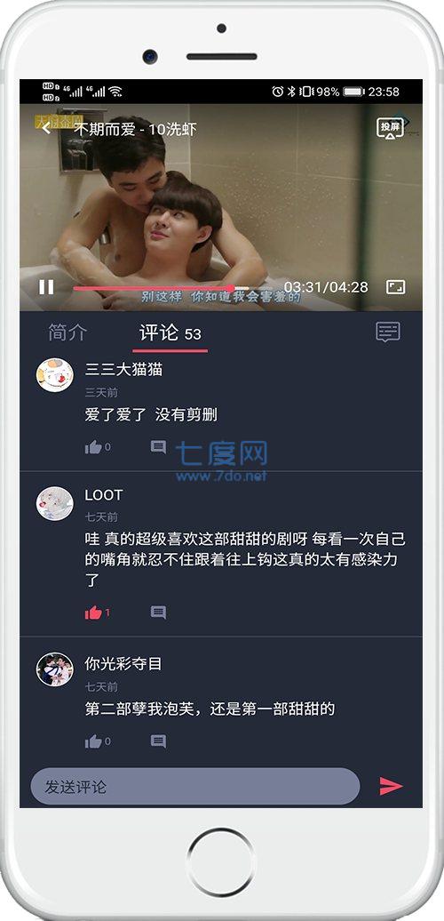 泰剧兔app官方版正版2022