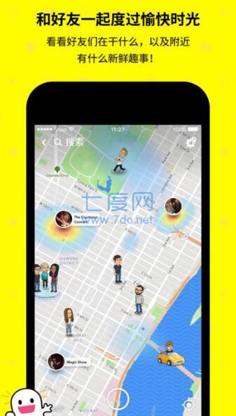 snapchat软件安装安卓版