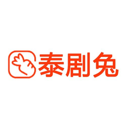 泰剧迷app官方版粉色版