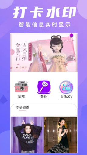 棒糖相机