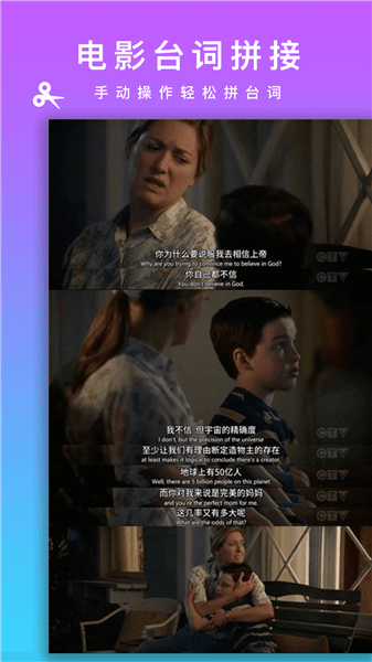 长截图