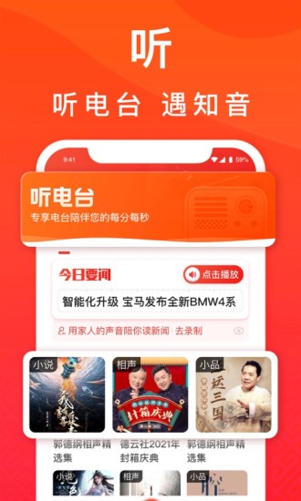 百度大字版app