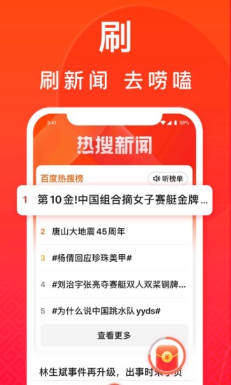 百度大字版app