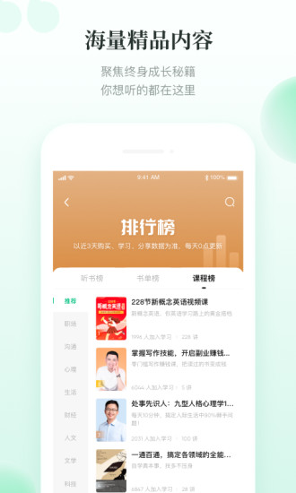 有书app官方版