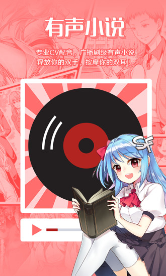 菠萝包轻小说app破解版2022