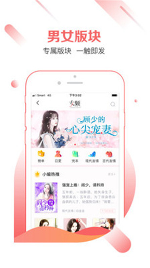 有兔阅读app官方免费下载