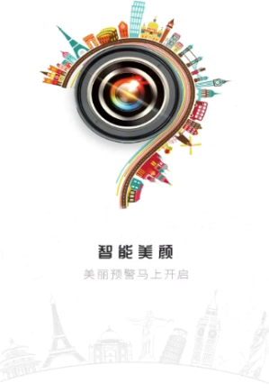 照片编辑P图