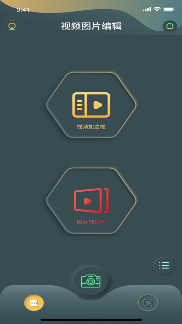 秋葵工具集