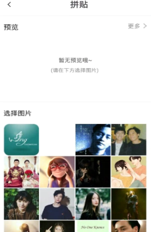照片编辑P图