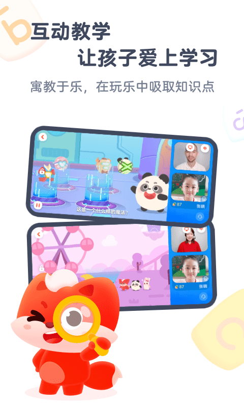 小狸AI课
