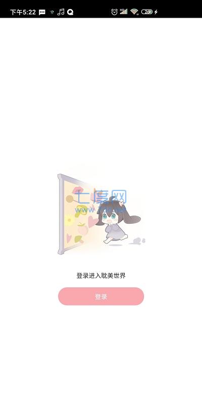 哇塞fm广播剧