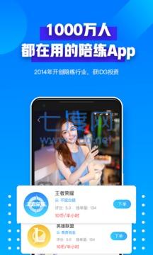 比心陪玩app官网版