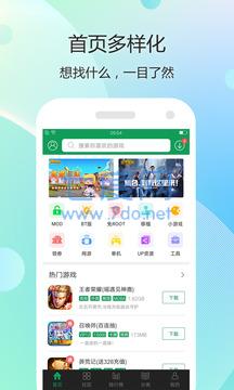 7723游戏盒官网版免费