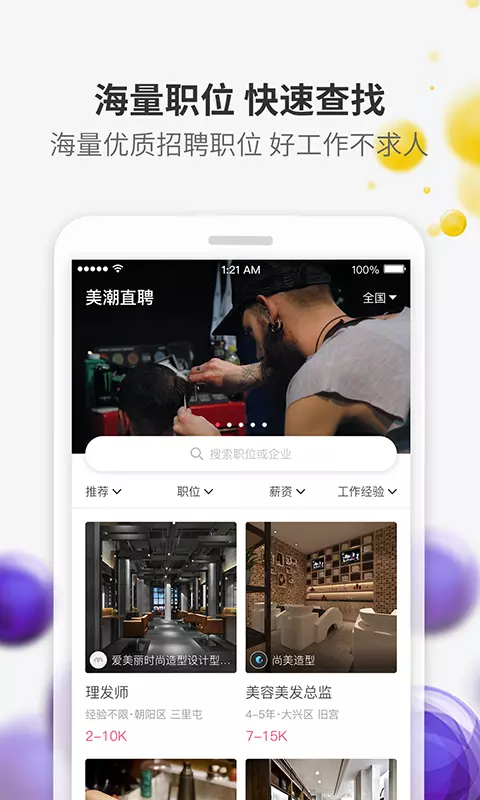 U易课堂