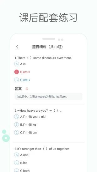 新课标小学英语