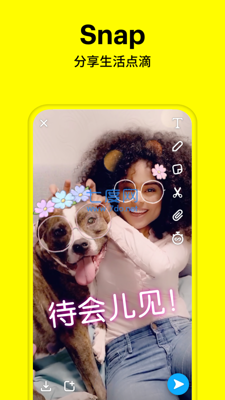 snapchat安装