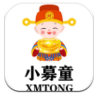 小募童