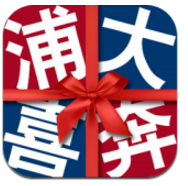 浦发信用卡