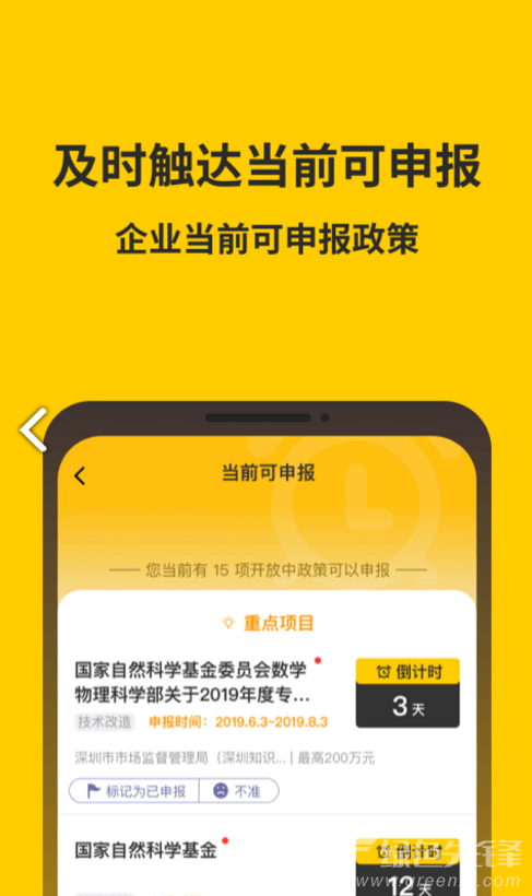 金谷子