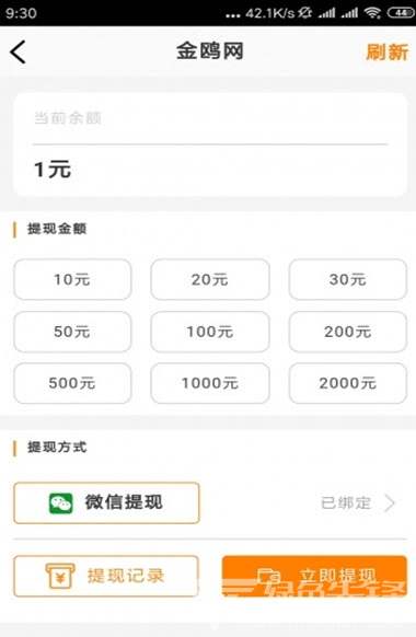 金鸥网