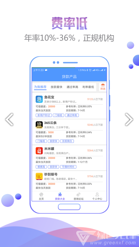 人品之家