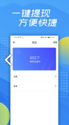 泛函沃客