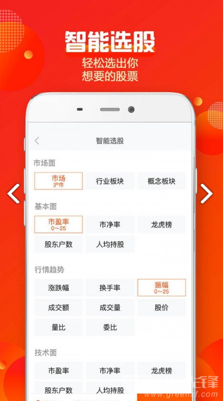 蜻蜓点金