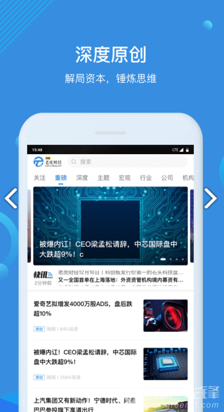环球老虎财经