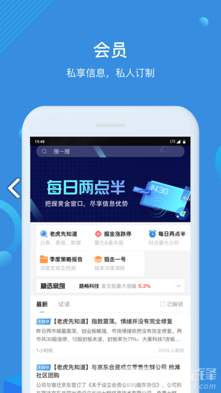 环球老虎财经