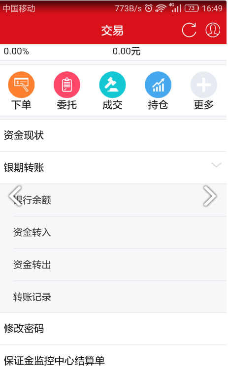 方小期