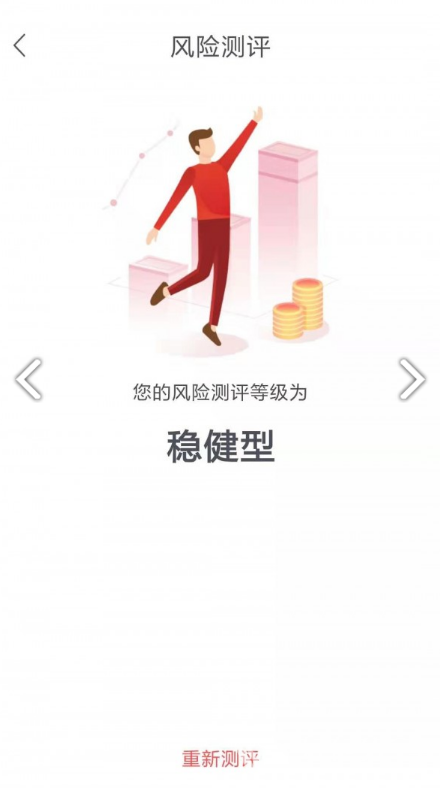 华澳信托