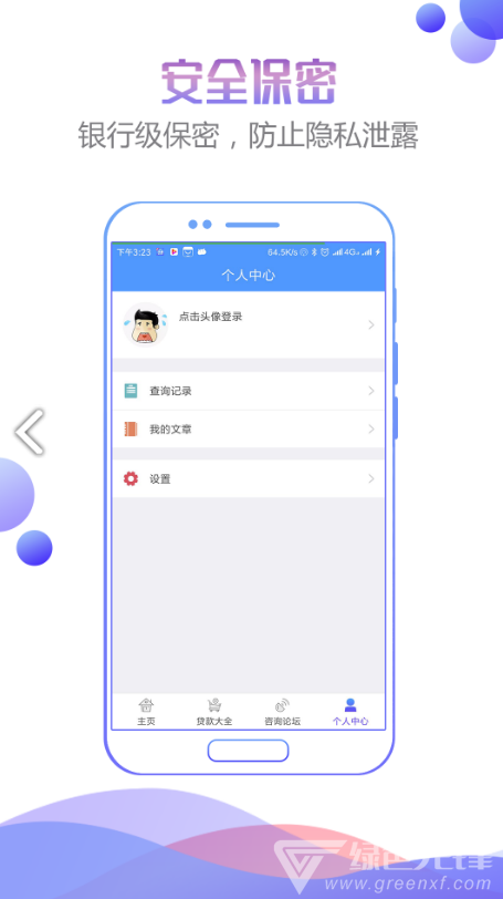 人品之家
