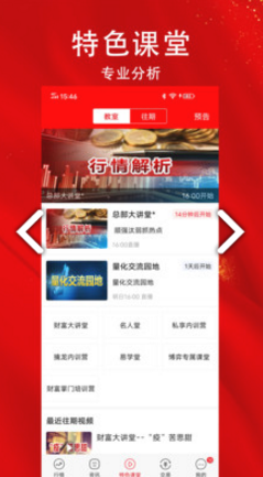 指南针股票