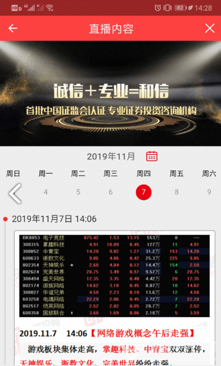 和盈