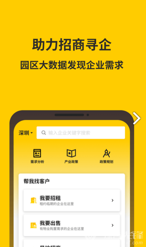 金谷子