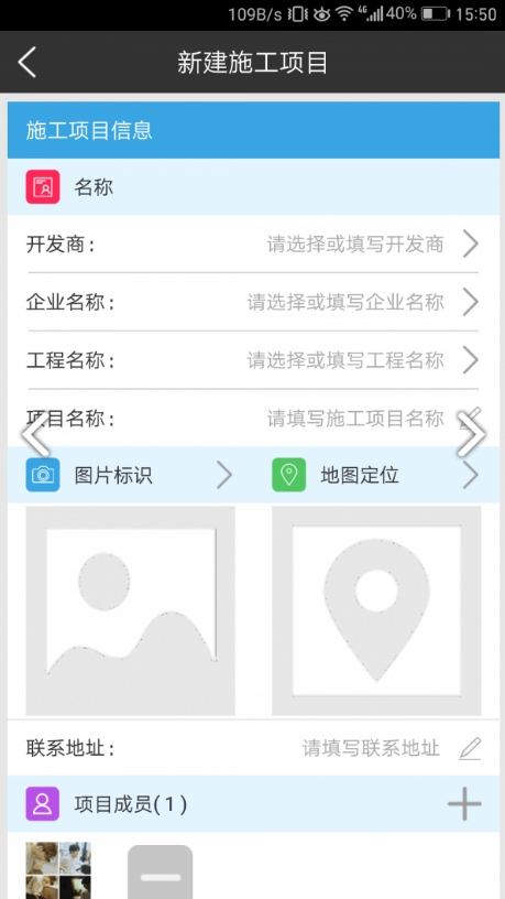建筑帮