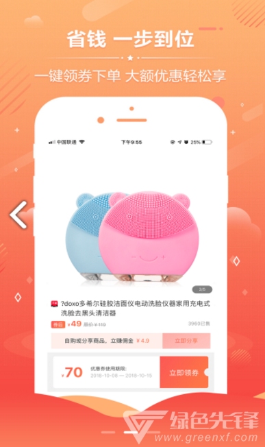 聚致云界