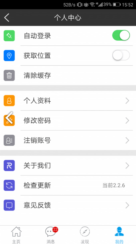 建筑帮