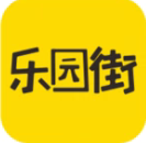 乐园街