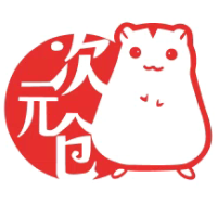 次元仓