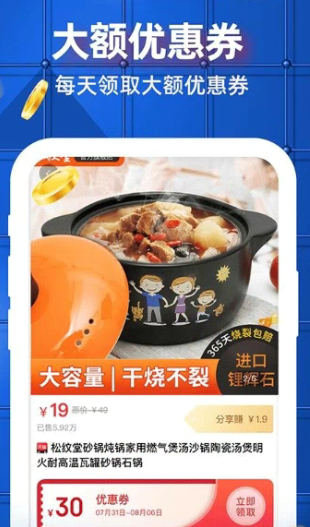 吉质高