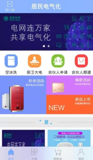 福小二