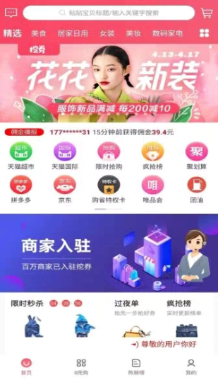 购省