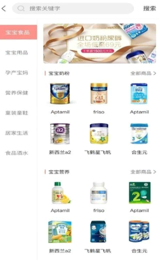 萌淘商场